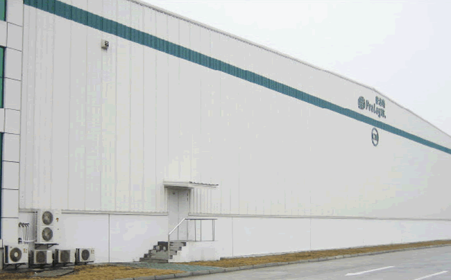 Guangzhou Prolos Logistics Center