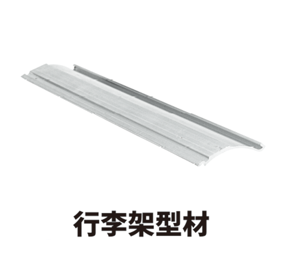 Aluminum profiles for rail and transportation 