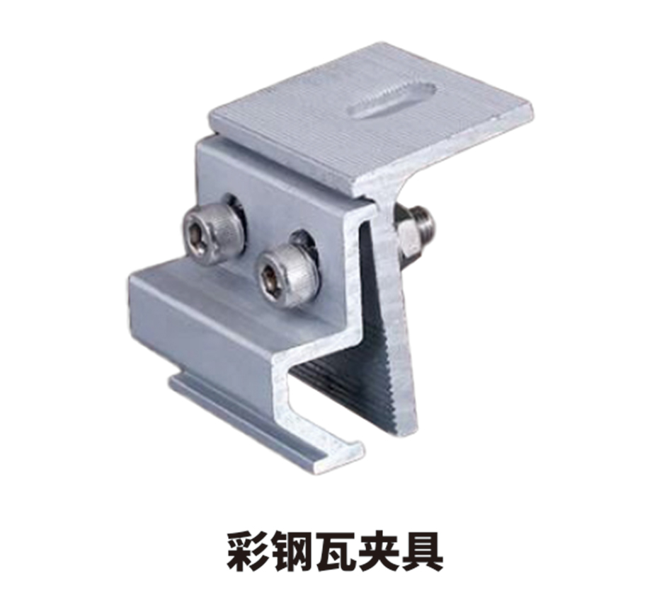 Photovoltaic Green Power Aluminum Profile | Frame and Structural Components 